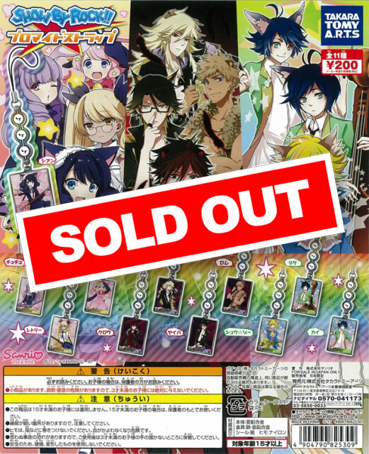 リトリー　SHOW BY ROCK!!　ブロマイドストラップ SHOW BY ROCK!!ブロマイドストラップ(50個入り) | ガチャガチャ通販