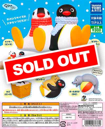 ピングーとピンガ ころんとソフビマスコット （40個入り