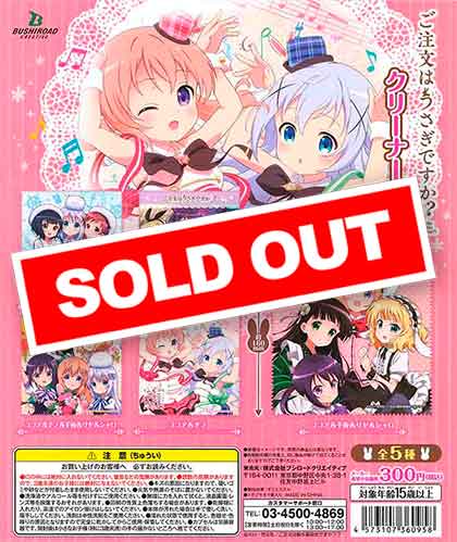 ご注文はうさぎですか?? クリーナークロス （40個入り