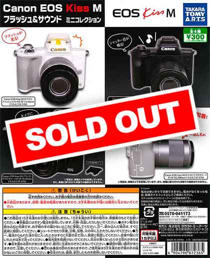 再販》Canon EOS Kiss M フラッシュ＆サウンド ミニコレクション