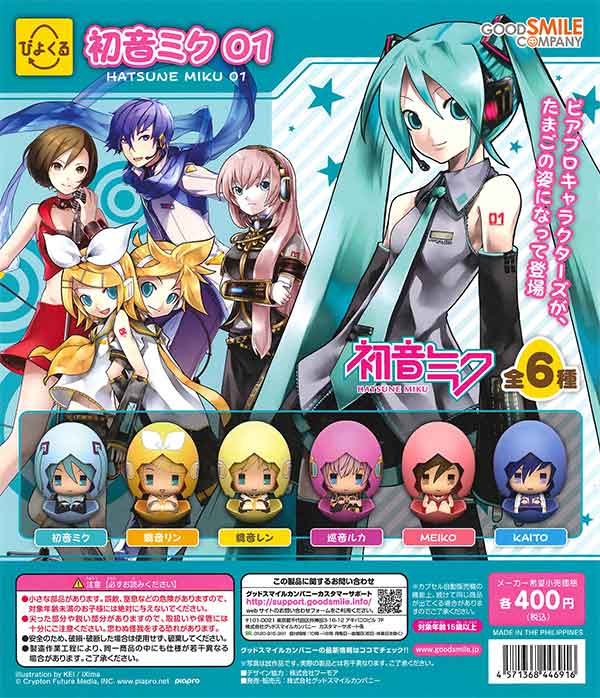 BANDAI - aki　おまとめ　ガチャ 3月 発売スケジュール｜ガシャポンオフィシャルサイト
