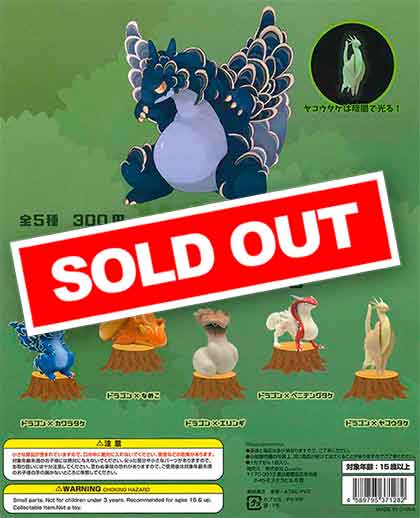 再販》キノコドラゴンマスコットボールチェーン （40個入り