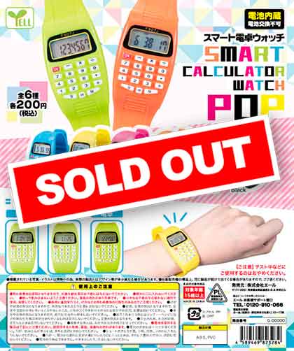 Z11】スマート電卓ウォッチ～POP～ （50個入り）【予約商品