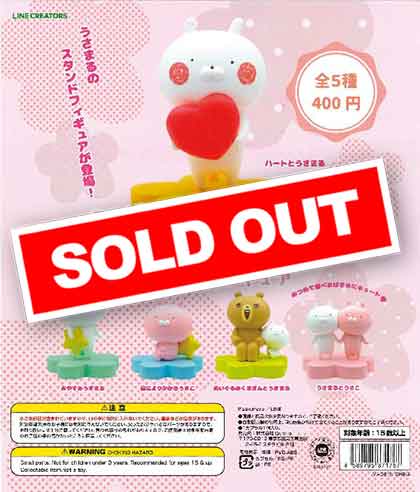 C☆未使用・非売品☆うさまる スタンドフィギュアx2個 ワーミング