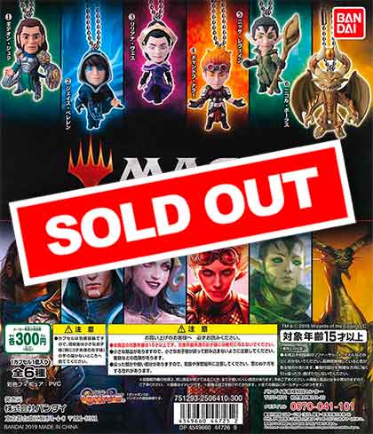 Magic:The Gatheringマジック：ザ・ギャザリング Ultimate Deformed