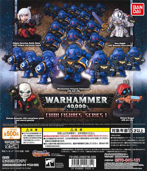 warhammer ミニチュアフィギュアセッ　C warhammer ミニチュアフィギュアセッ C