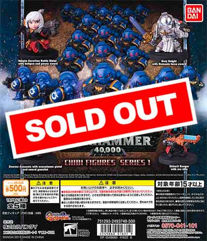 WARHAMMER 40K Chibi Figures Series 1 （20個入り
