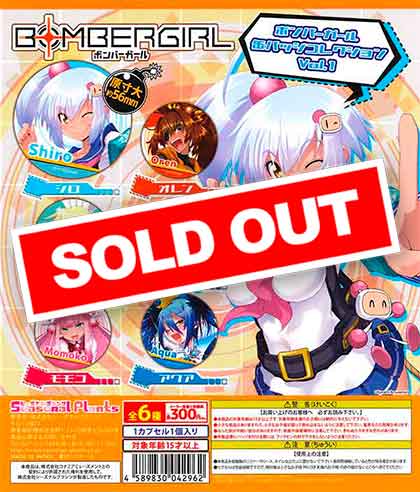 ☆セール品☆ ボンバーガール 缶バッジコレクションVol.1 （40個入り