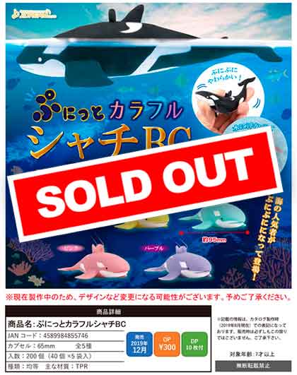 ガチャ ガチャぶんのいちシリーズ ガチャ2Ez PART3｜商品情報｜タカラ