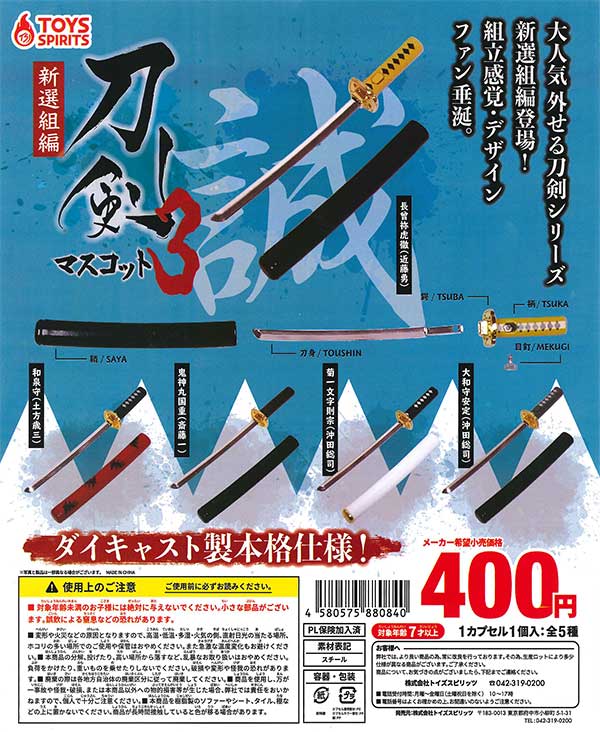 【大型配送タイプ】刀剣男士 spiさん掲載2ページ（A3サイズ配送） Amazon.co.jp: [エースジーン] デュアルポーズ A4 15.6インチPC