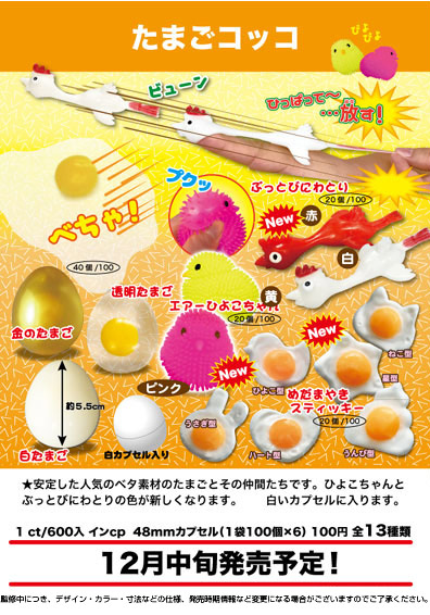 ☆たまご☆ 送料無料】 たまご 【MSサイズ 白玉 10kg】 1箱 約180個前後
