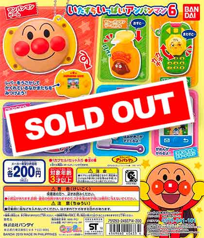 ★Kek12UZ　いたずらいっぱいアンパンマン3全6種 ☆Kek12UZ いたずらいっぱいアンパンマン3全6種の通販 by ヒロセ
