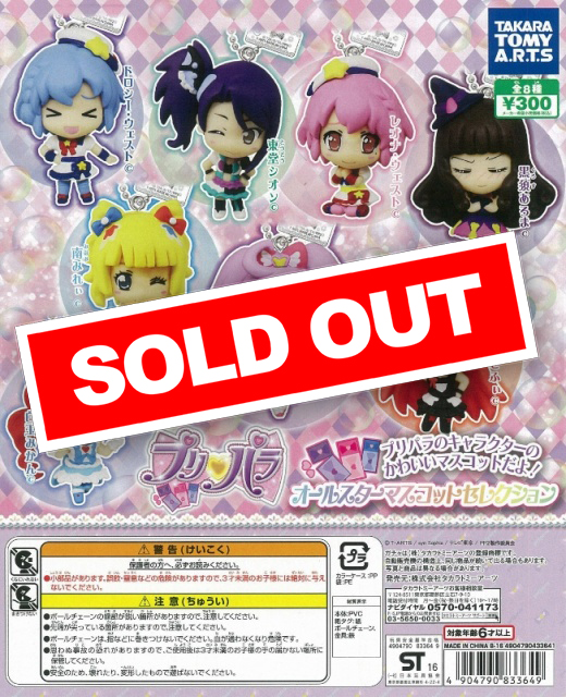 【レアあり】 ゴリパラ ゴリパラ見聞録 ガチャガチャ まとめ売り GRIBtN_aMAAKbAy.jpg
