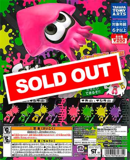 再販》スプラトゥーン2 イカしたマスコット (50個入り 再販》スプラトゥーン2 イカしたマスコット (50個入り
