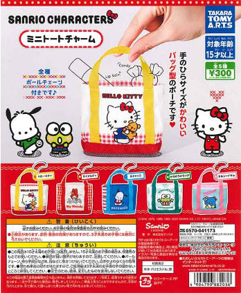 Aimetoi チャーム ガチャガチャ Aimetoi エメトワ POPUP限定 ガチャガチャ 藤ヶ谷太輔 - メルカリ