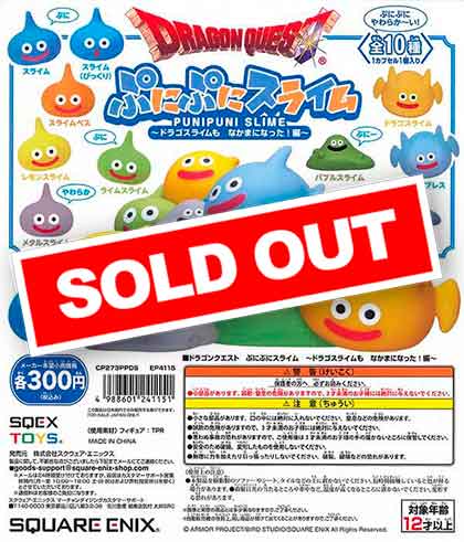 ドラゴンクエスト スライム in スライム 2個セット　新品 新品未開封】マクドナルド ドラゴンクエスト スライム in スライム 2個