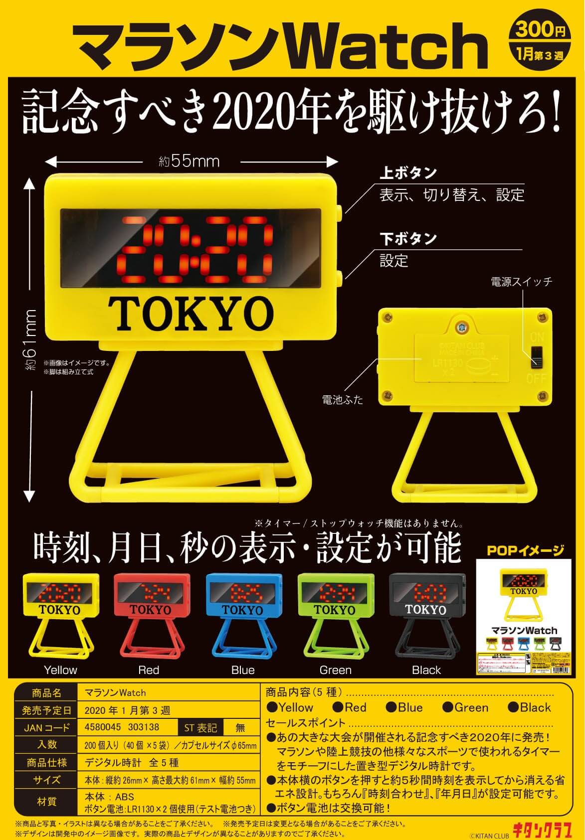 Amazon.co.jp: んぽちゃむカプセルラバーストラップvol.2[全8種