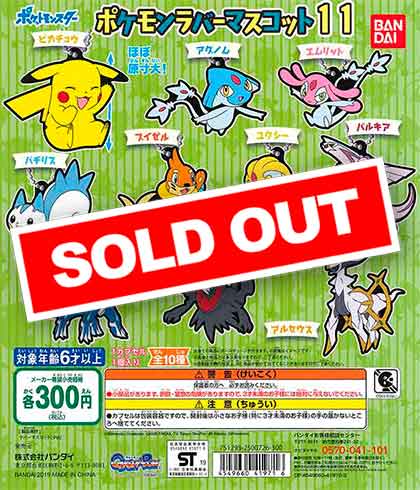 ポケットモンスター ソフト 11個 購入特典付き】Nintendo switch専用ソフト Pokemon LEGENDS Z-A