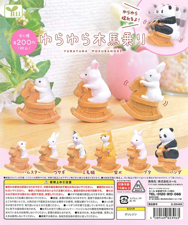 ミニチュア着物　騎馬　ゆらっちページ ミニチュア着物1/7金襴打掛キット ベージュ（高さ195mm幅277mm