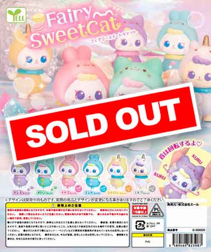 Z02】フェアリースイートキャット （50個入り）【予約商品