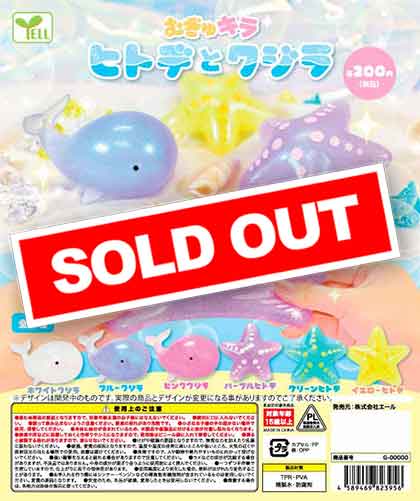 複数商品まとめ買い対応可】ブチャラティ様 リクエスト 5点 まとめ商品