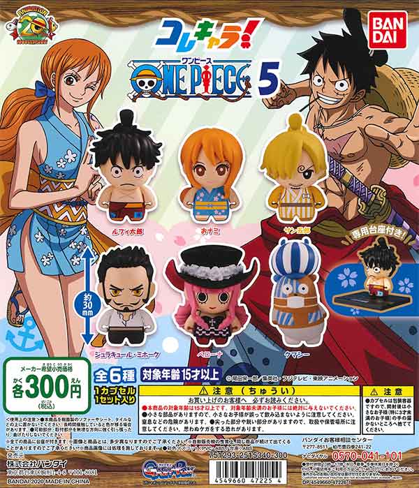 From TV animation ONE PIECE コレキャラ！ワンピース5 （40個