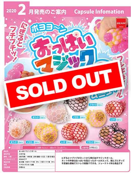 おっぱい ぼ よ よー ん