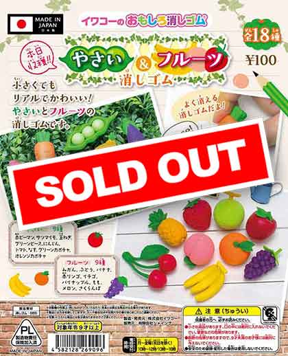Z02】イワコーのおもしろ消しゴム やさい＆フルーツ消しゴム （100個