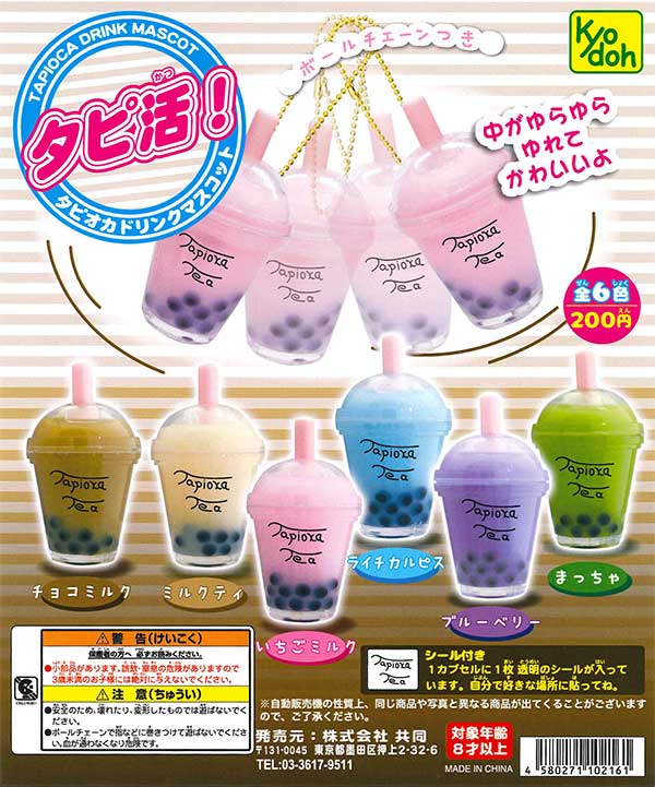 【新品未使用品タグ付き】チャコット　トリピュア　カプリスパッツ 楽天市場】【チャコット 公式(chacott)】プリマスパッツ