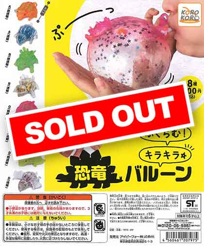 【モンスターファーム】キラキラコンプリートキャンペーン　デュラハン種セット AZONE INTERNATIONAL::えっくす☆きゅーと::商品詳細