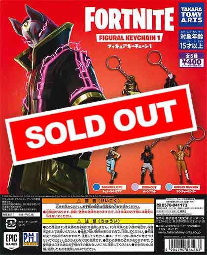 FORTNITE フィギュアキーチェーン1 （30個入り