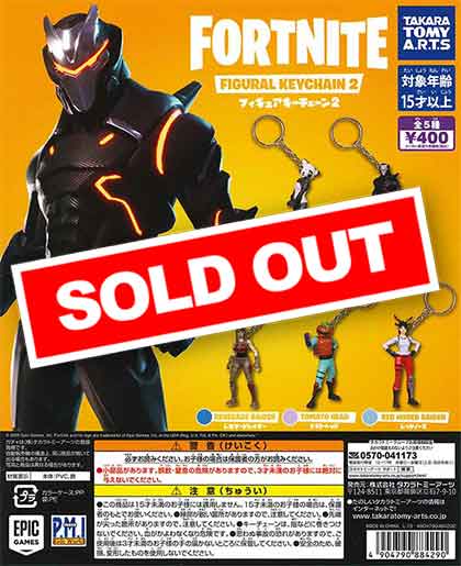 FORTNITE フィギュアキーチェーン2 （30個入り） | ガチャガチャ通販