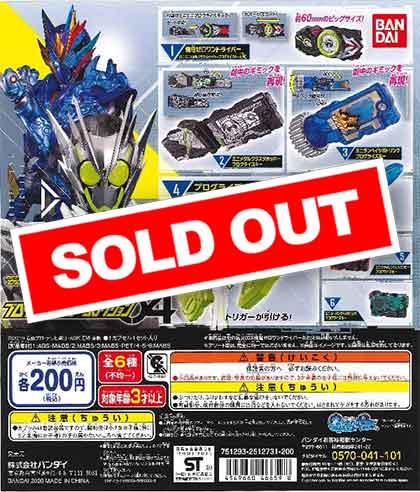 ♯Hje25BT仮面ライダーフォーゼアストロナンバープレート01全8種 仮面ライダーフォーゼ アストロナンバープレート01｜ガシャポン