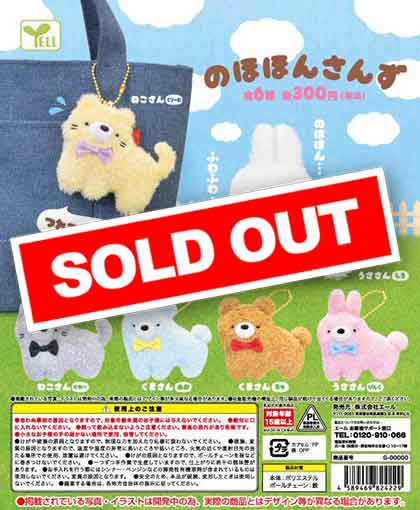 ガチャんさん専用 カプセルトイ・カプセルトイマシン通販専門店|チャッピー(Chappy)