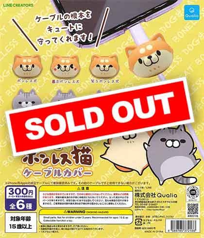 【限定値下】【美品】キャリーケース　ボンレス犬　ボンレス猫 Amazon.co.jp: セキグチ(Sekiguchi) ボンレス犬とボンレス猫