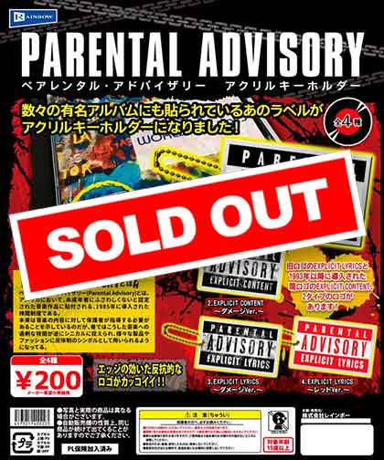 Z04】PARENTAL ADVISORY（ペアレンタル・アドバイザリー） アクリル