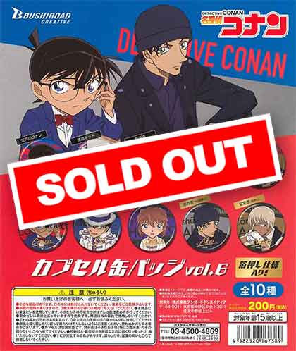 ★セール品★名探偵コナン　カプセル缶バッジ　vol.6　（50個入り）