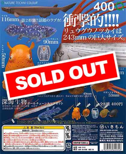 激レア!　超美品！たまルン　マイル交換記念　限定マナカ　デポのみ 超合金魂 GX-31SP 超電磁マシーン ボルテスⅤ CHOGOKIN 50th Ver