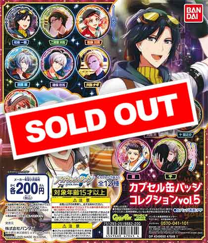 ☆セール品☆アイドリッシュセブン カプセル缶バッジ