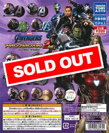 ☆セール品☆アベンジャーズ／エンドゲーム アッセンブルカンバッジ