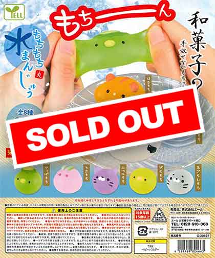 ☆セール品☆もちもち水まんじゅう 爽（そう） （50個入り