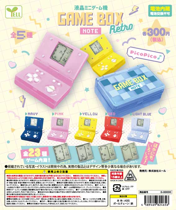 液晶ミニゲーム機 GAME BOX NOTE～RETRO～ （40個入り