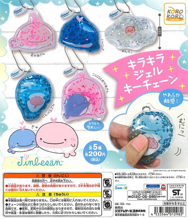 【バラ売り⭕️、匿名配送】シンエンペラー グッズセット 楽天市場】粘土 ヘラ 粘土ヘラ 10本セット ステンレス スパチュラ