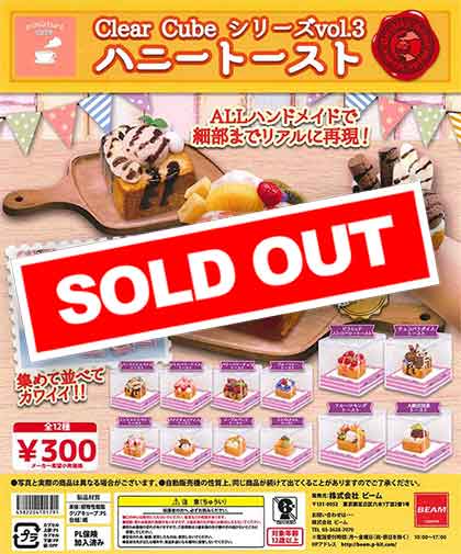 ジューシーハニー3・クリアファイル20枚コンプリートセット　限定非売品 2025年最新】ジューシーハニー クリアファイルの人気アイテム