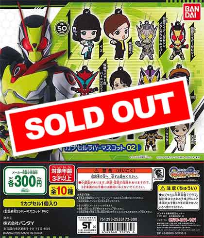 エヴァンゲリオン　あそーと ガチャ　ラバーマスコット19個セット（バラ売りも可） 大好評Cutie1エヴァンゲリオンシリーズがラバーマスコット付きの