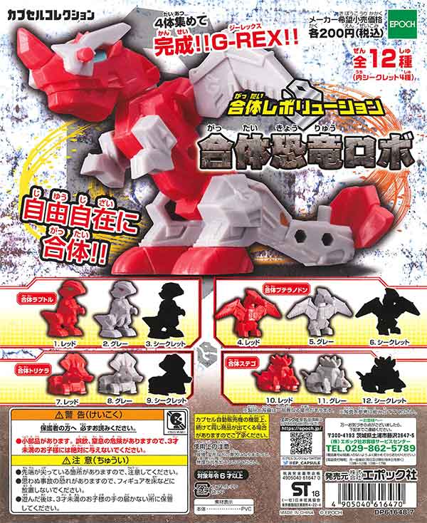 Z/X　空真竜アウィスカエルム　ガチャホロ SR 空真竜 アウィスカエルム 販売 | [IG02] ユニゾンドラゴン