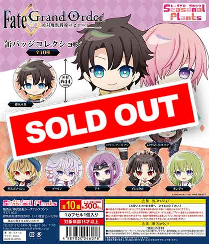 Z05】《5月緊急発売》Fate/Grand Order -絶対魔獣戦線バビロニア-缶