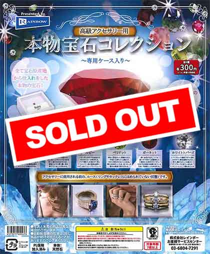ガチャ まとめ売り ガチャ セット販売 2025年最新】zxカード