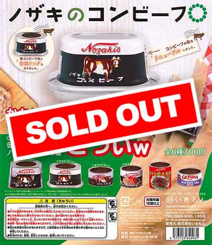 サイレントウィッチ ファントエス デカプセル ガチャ 缶ミラー