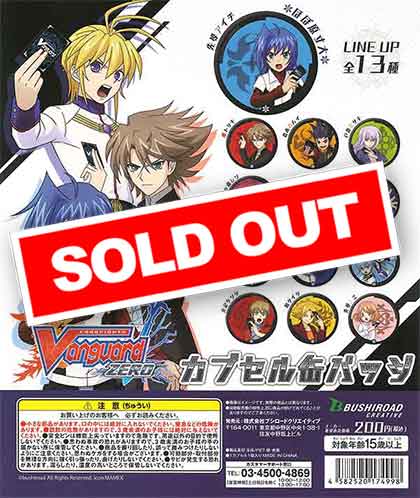 Amazon.co.jp: カードファイト!! ヴァンガードG Z DVD-BOX